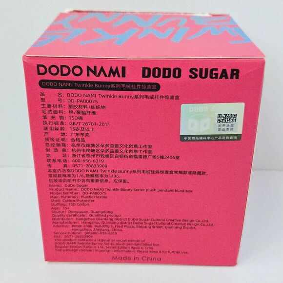 DODO NAMI Twinkle Bunny Series Plush Pendant Blind Box Figure Purple - Picture 8 of 12